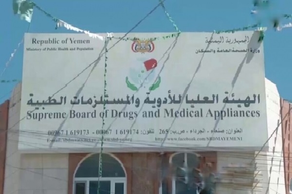 نقابة الصيادلة تكشف تورط هذا القيادي الحوثي بتهريب أدوية السرطان المنتهية!