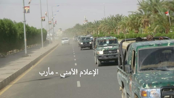 أمن مأرب: مستعدون لمواجهة الخلايا الحوثية في المدينة وعناصرها بالجبهات 