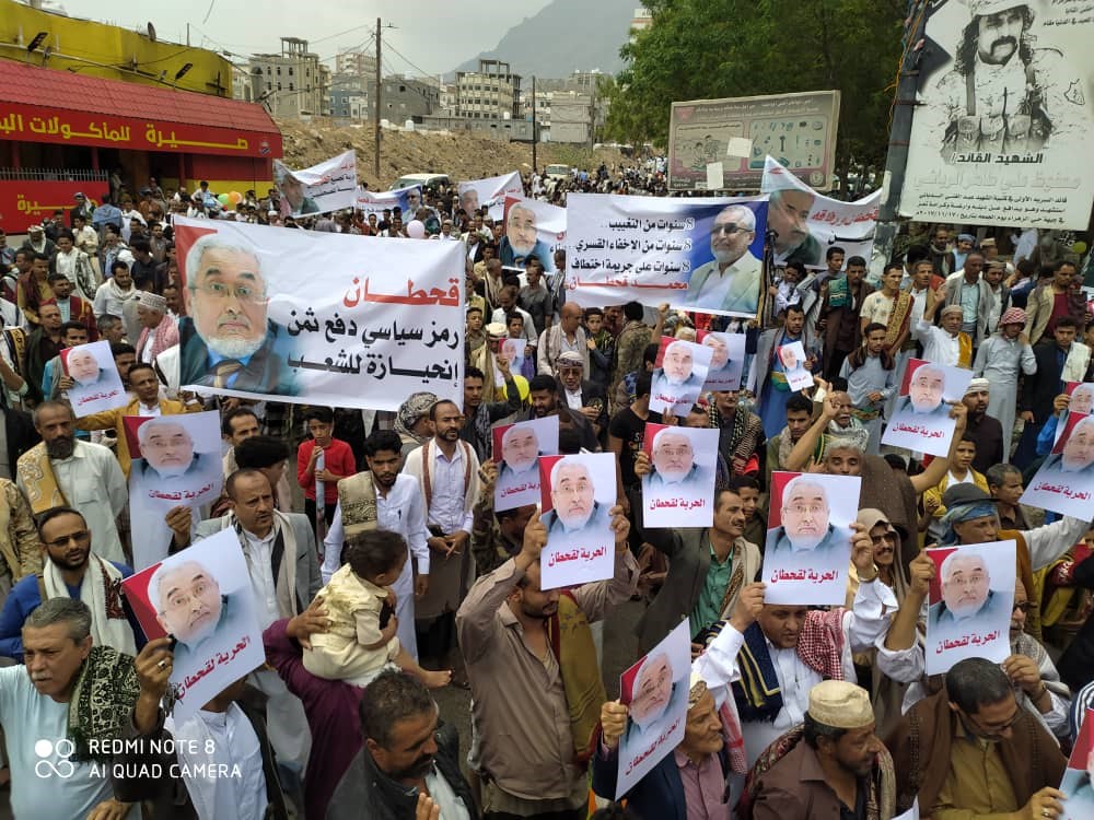 أبناء تعز يطالبون بالإفراج عن القيادي محمد قحطان وينددون بالتجاهل الأممي لقضيته