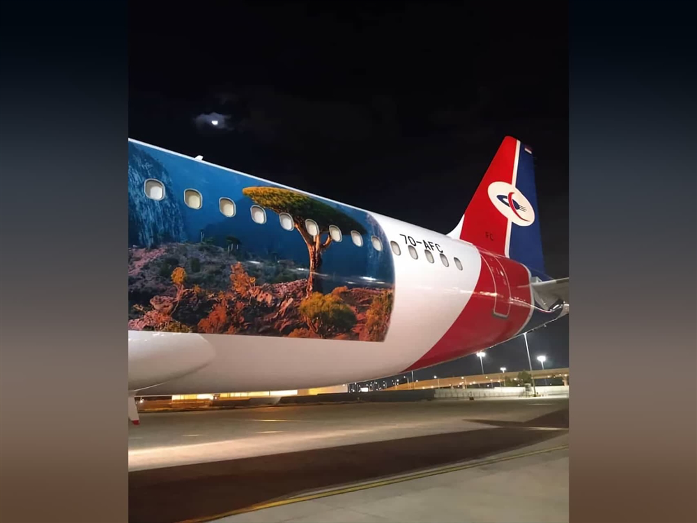 عودة الطائرة سُقطرى إلى العمل بعد صيانتها في عمان