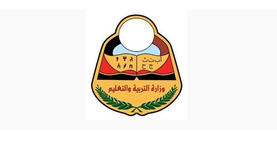التربية تعلن نتيجة اختبارات الشهادة الأساسية بنسبة نجاح 86%
