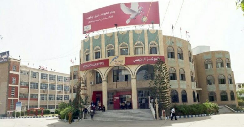 عقب إعلانها إجراء تحديثات.. اتهامات لـ“يمن موبايل” بمصادرة أرصدة مشتركيها والشركة ترد