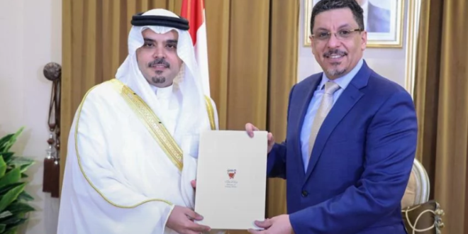المنامة تعين سفيرا لدى اليمن