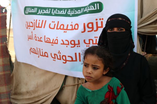 هيئة مدنية بمأرب توثق معاناة نازحين فجرت مليشيا الحوثي منازلهم