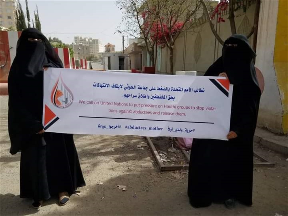 مليشيا الحوثي تعترف باختطاف عشرات المواطنين في مناطق سيطرتها الشهر الماضي