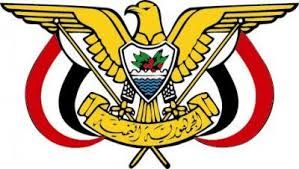 الرئيس هادي يصدر قرارا جمهوريا جديدا