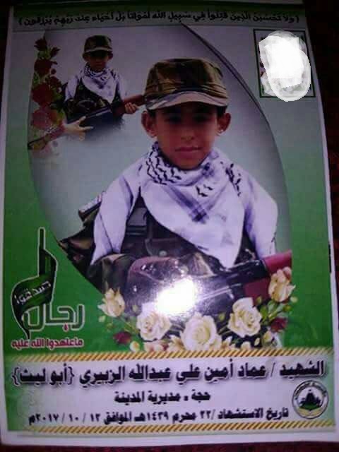 قصة موجعة لطفل قتل في صفوف الحوثيين