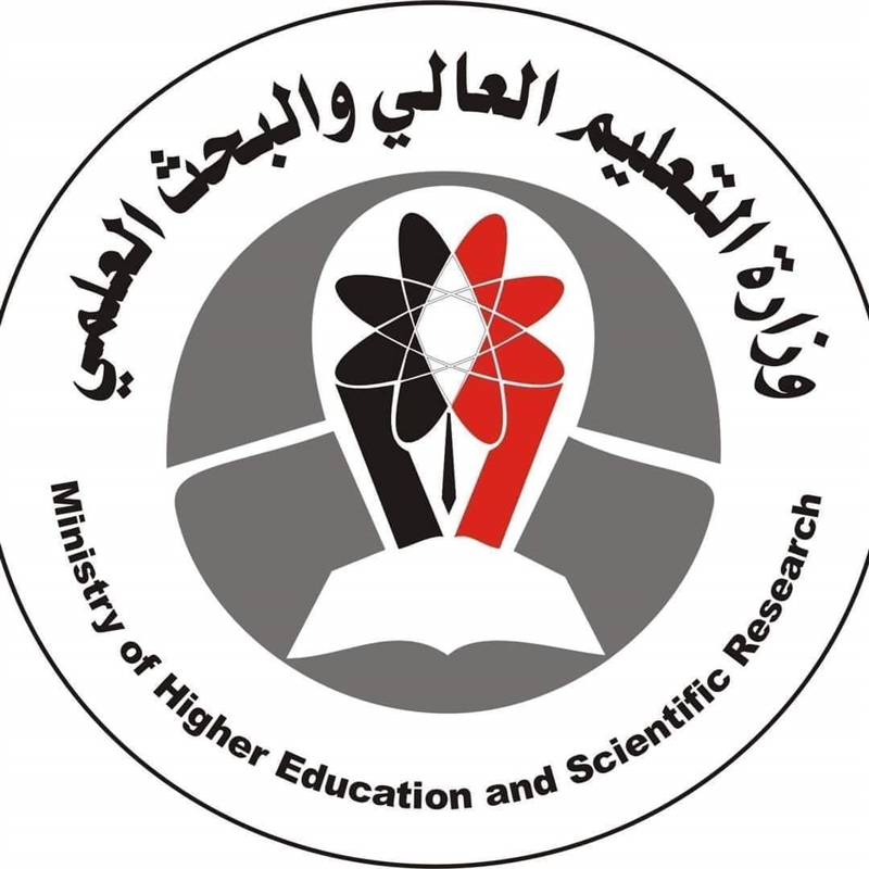 وزارة التعليم العالي تحذر من التعامل مع جامعتين