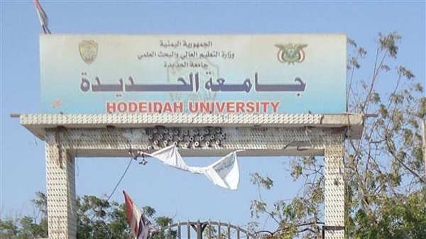 بسبب انقطاع راتبه.. إنقاذ موظف في جامعة الحديدة من محاولة انتحار