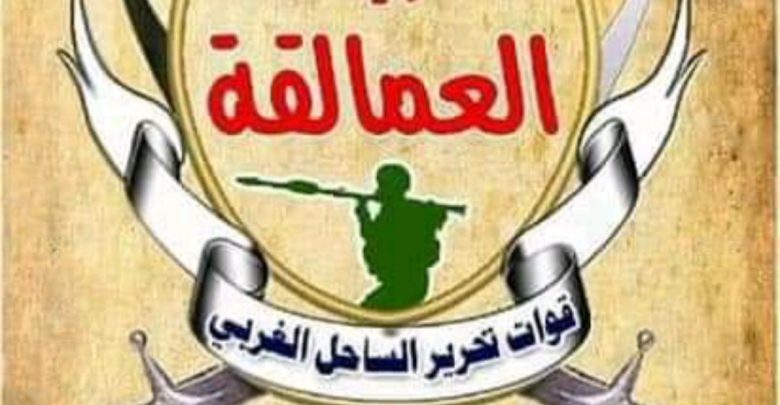 بيان لألوية العمالقة حول انسحابها من الساحل الغربي