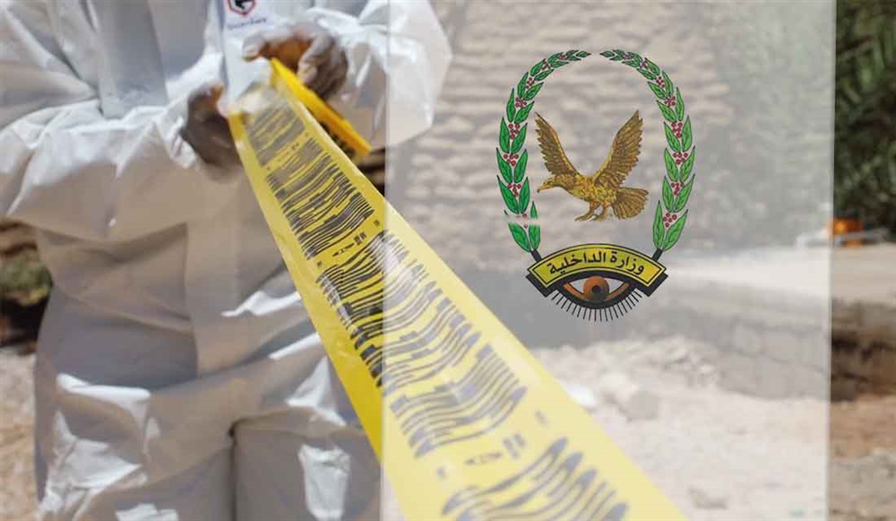 الداخلية تعلن عن ضبط عشرات القضايا الجنائية خلال 24 ساعة