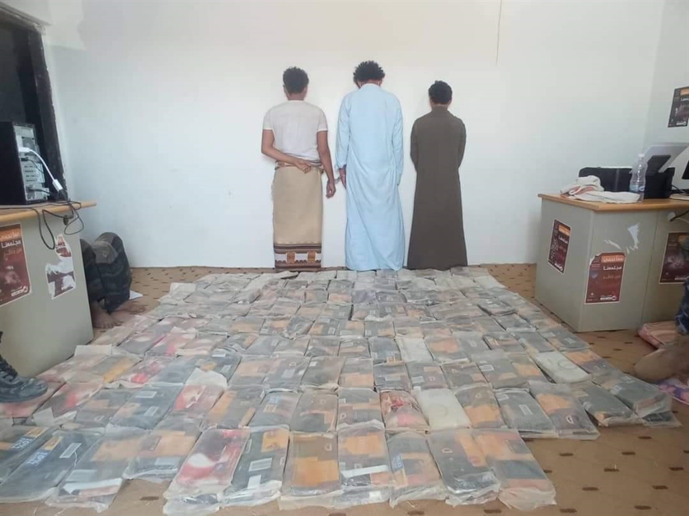 الإعلان عن ضبط كميات كبيرة من المواد المخدرة في المهرة