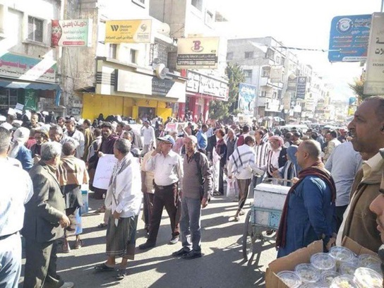 معلمون يخرجون في مسيرة حاشدة جابت شوارع تعز للمطالبة بزيادة المرتبات وصرف العلاوات والتسويات - (فيديو) 