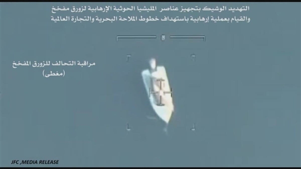 الحكومة تطالب بموقف دولي من استمرار محاولات مليشيا الحوثي استهداف خطوط الملاحة