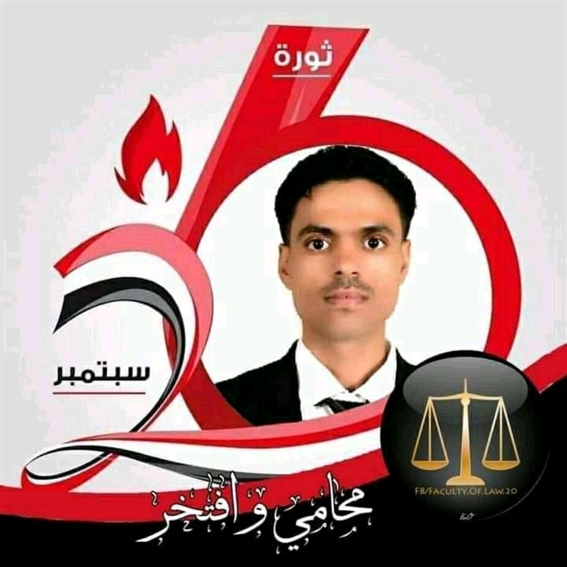 إب.. اغتيال محام وسط المدينة الخاضعة لسيطرة الحوثيين