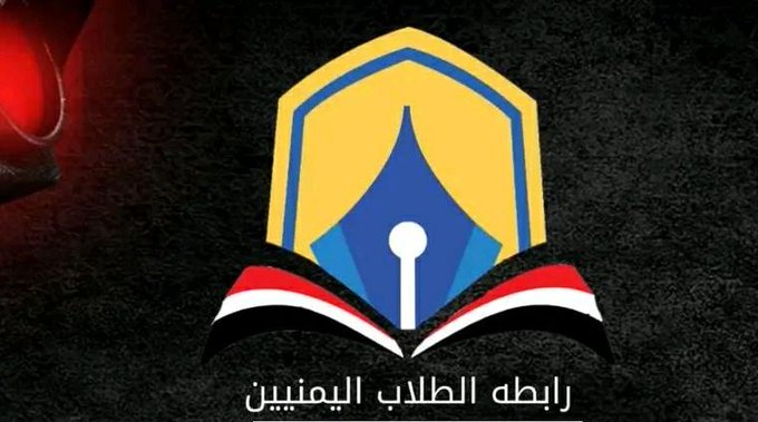 قوات سودانية تقتحم مقر اتحاد الطلاب اليمنيين في الخرطوم