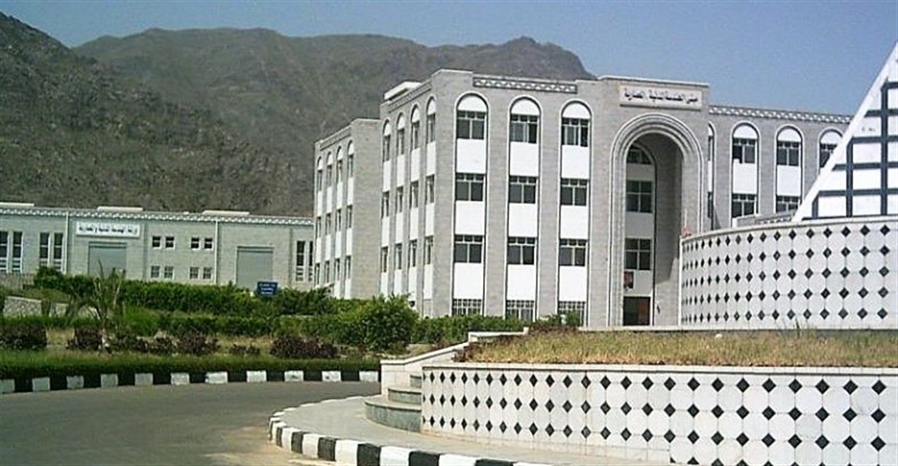جامعة تؤجل اختبارات القبول إلى أجل غير مسمى