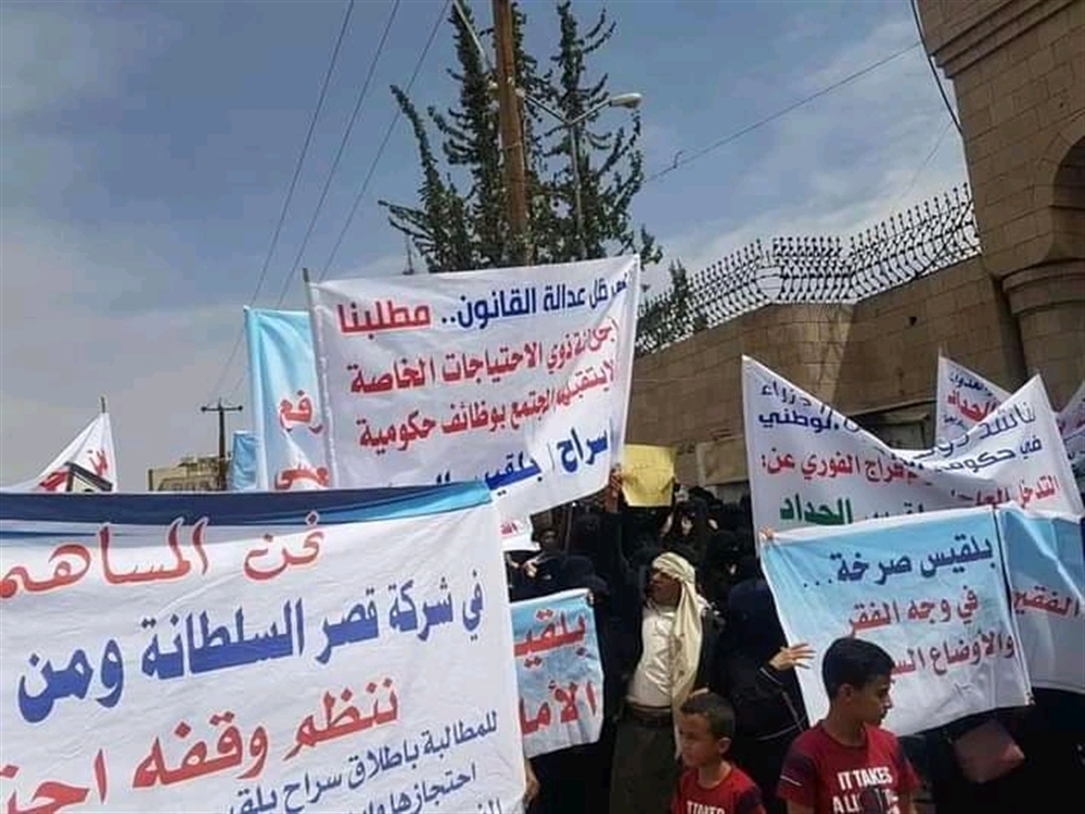 القيادية سوسن الحوثي تحاكم امرأة وعشرات المواطنين في صنعاء