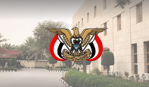 بيان رسمي من السفارة اليمنية بالرياض بشأن قضية زهور واخواتها