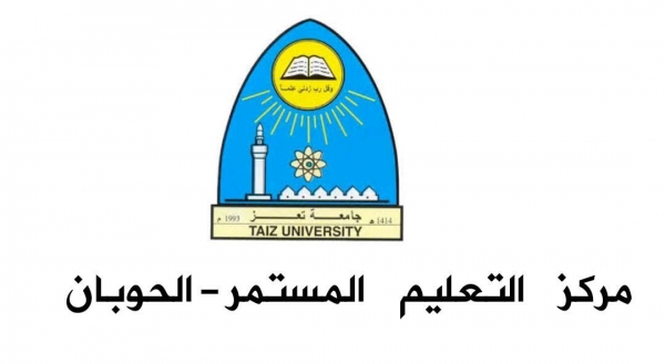 تعز.. قيادي خوثي يقتحم مبنى فرع جامعة تعز بالحوبان ويهدد بإغلاقه