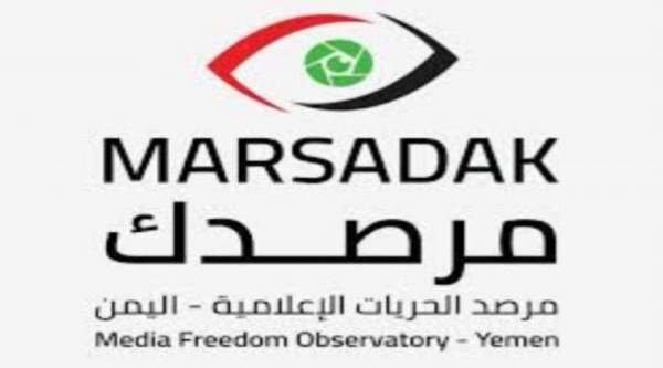 مرصد إعلامي يدعو سلطات حضرموت بالتوقف عن ممارسة التضييق ضد الصحفيين
