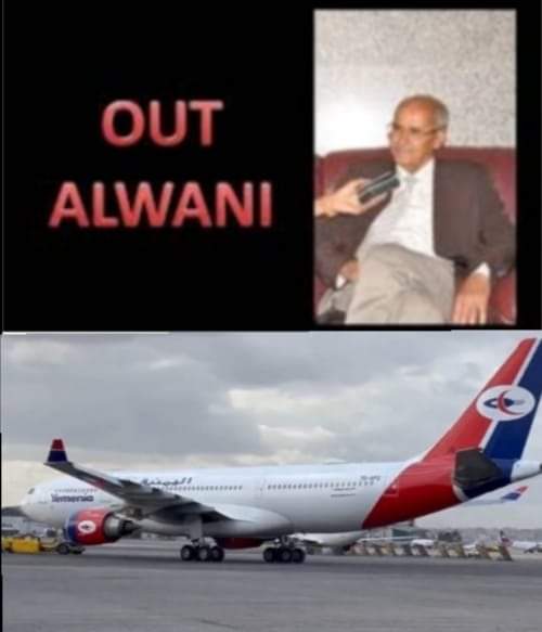 كان يجب ارسالها الى مقابر الطائرات.. كشف تفاصيل خطيرة حول الطائرة التي انضمت مؤخرا للخطوط الجوية اليمنية