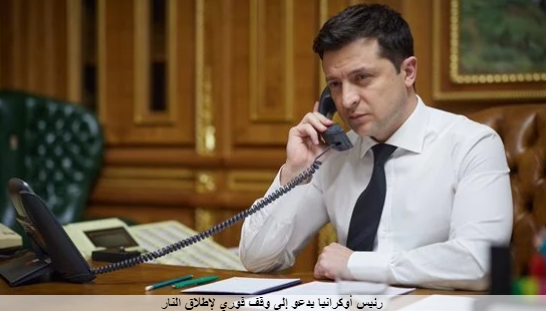 تحركات  لتأمين 300 يمني في أوكرانيا