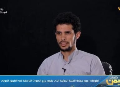 زعيم خلية الحوثي في مأرب يعترف ويكشف أسماء شخصيات كبيرة وعدته بمكافآت مغرية لتنفيذ المخطط 