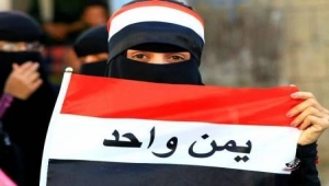 دعوات لحملة الكترونية احياء للذكرى الـ 33 للوحدة اليمنية