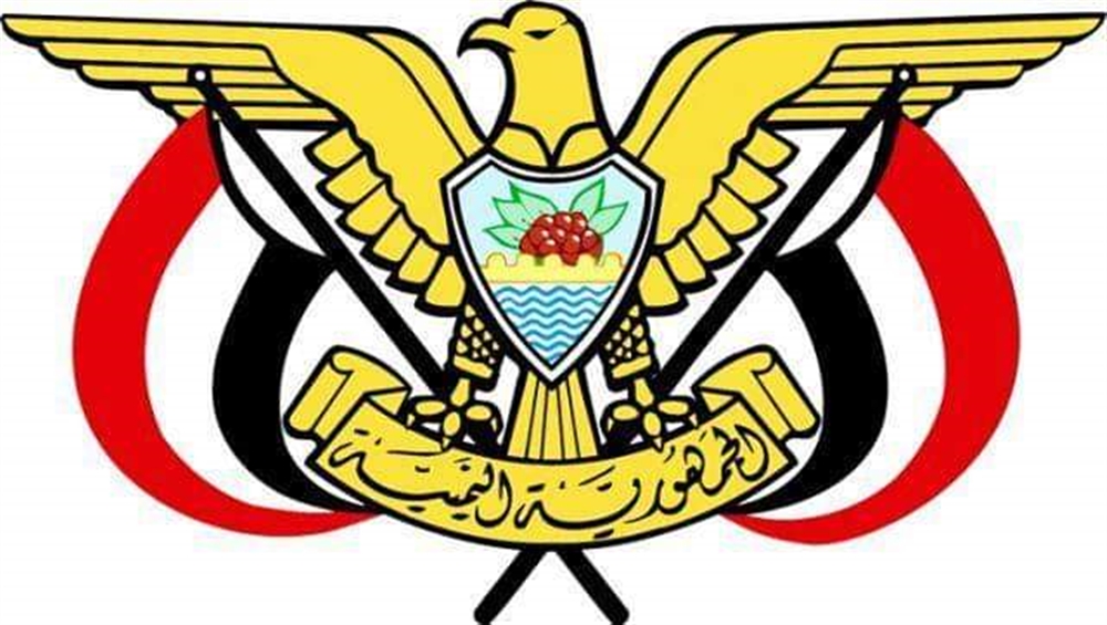 الرئيس العليمي يصدر قرار جمهوري عاجل