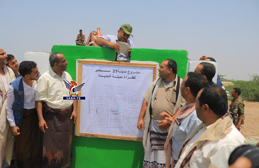  الحوثي يحتوي الغضب في الحديدة بمدينة سكنية للفقراء
