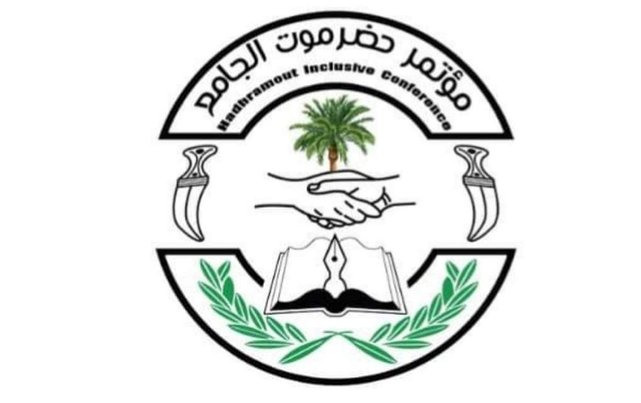 جامع حضرموت ينتقد تجاهل المحافظة من التمثيل في فريق المفاوضات
