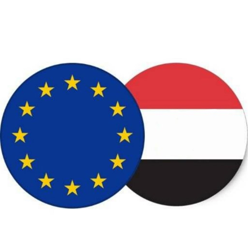 الاتحاد الأوروبي يدين اقتحام الحوثيين السفارة الأمريكية 