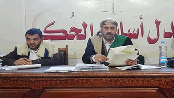 محكمة حوثية تصدر أمرا بمصادرة ممتلكات وأموال 56 عسكريا موالين للشرعية