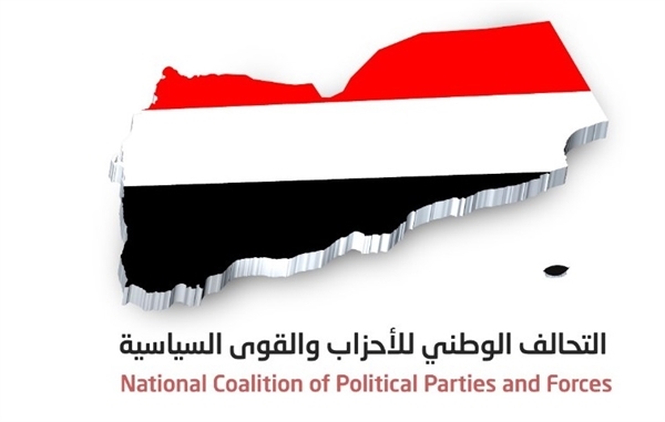 تحالف الأحزاب يؤكد رفضه لقرارات التصفية التي أصدرتها الميليشيات بحق 16 مدنياً