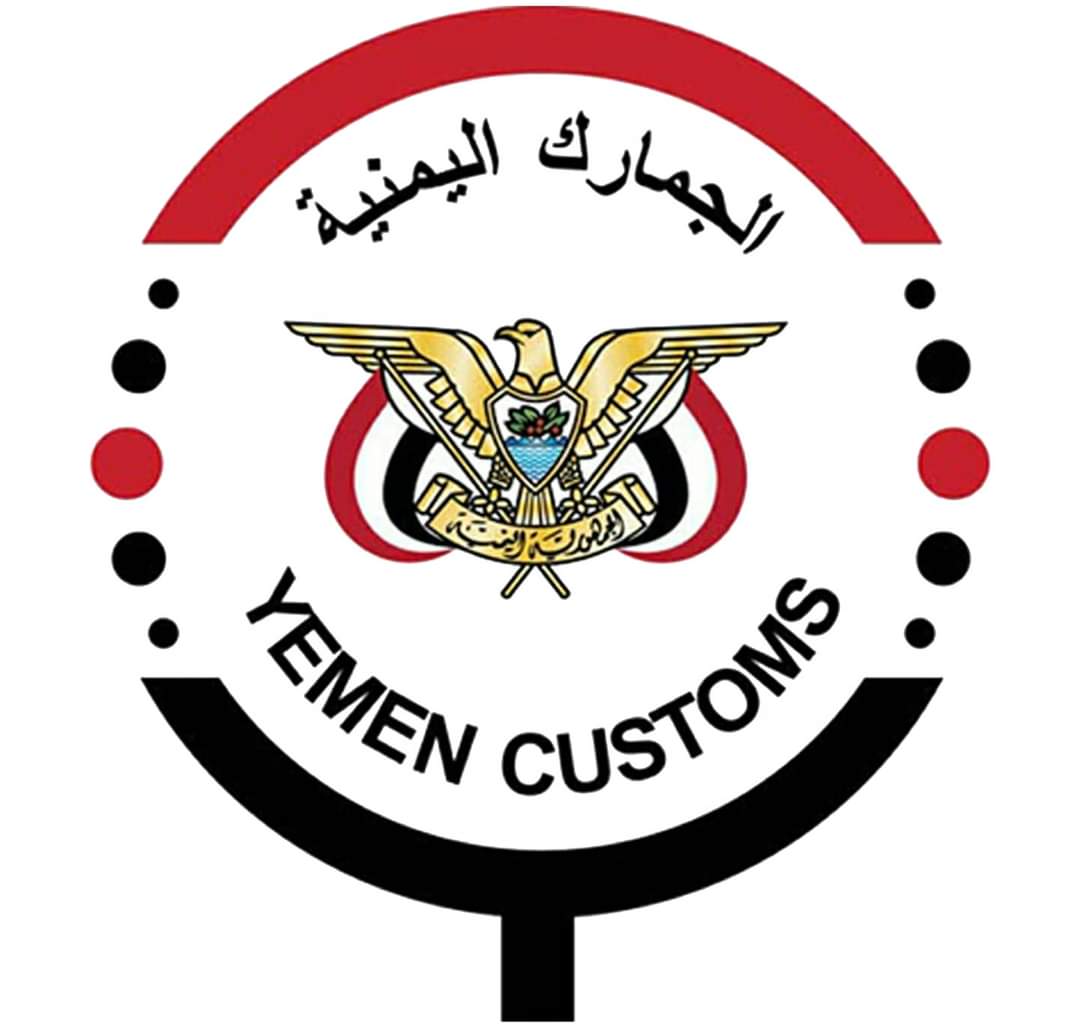 مسؤول حكومي يكشف إجمالي إيرادات الجمارك خلال عام 2021