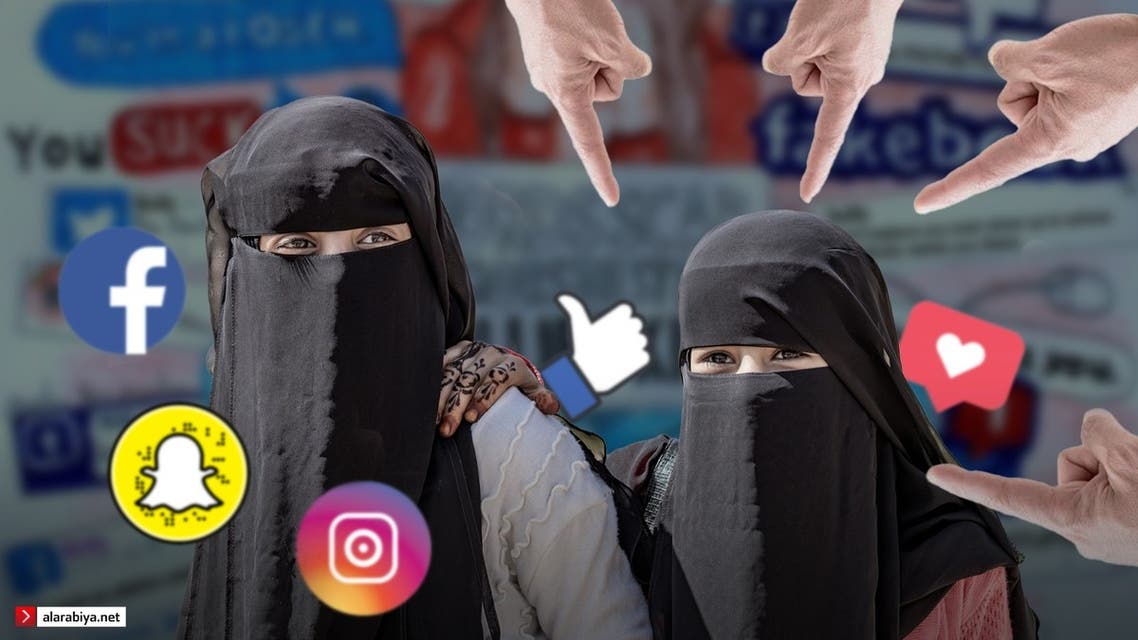 تقرير: ملايين اليمنيات ضحايا التنمر الإلكتروني
