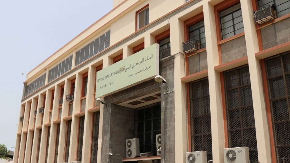 خبير اقتصادي: وديعة السعودية سيتم ايداعها مباشرة لدى بنك عدن