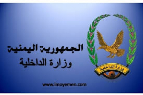 شرطة شبوة تقبض على "قاتل" عضو في حزب الإصلاح