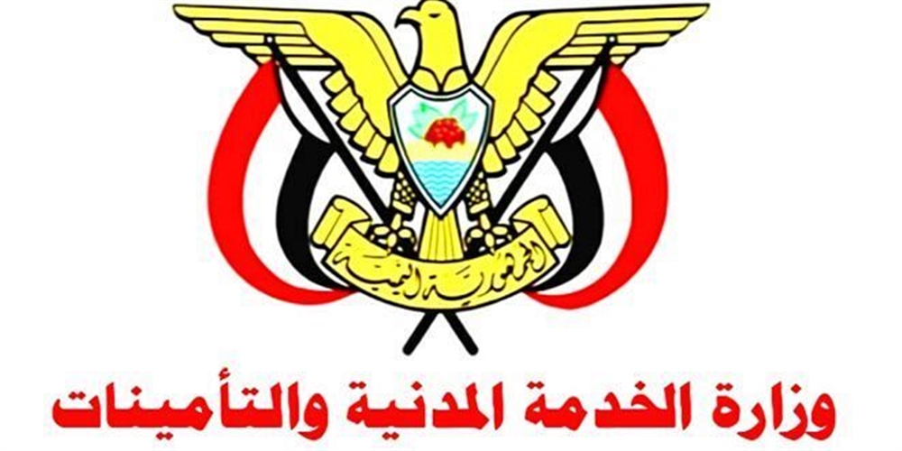 هل أعلنت الحكومة غدا إجازة رسمية بمناسبة العيد الـ 33 للوحدة؟