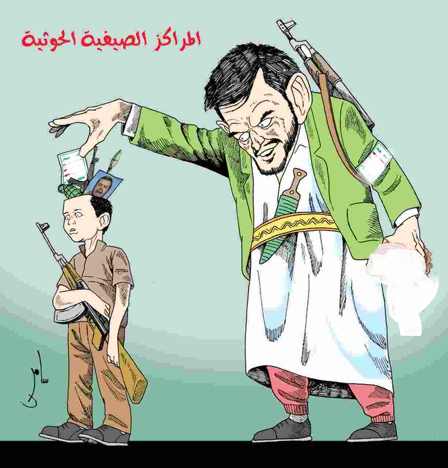 عنصر حوثي يقتل والده رمياً بالرصاص لهذا السبب!