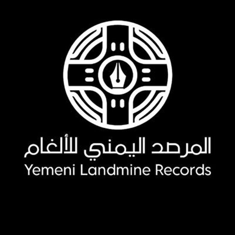 انفجار لغم حوثي بفرق هندسية لنزع الألغام الحوثية
