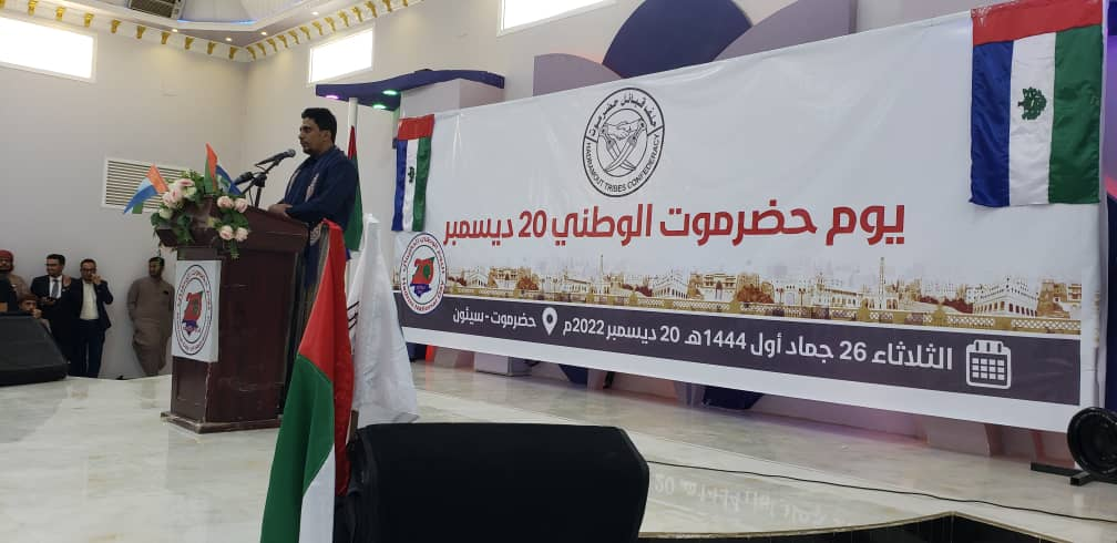 الإصلاح: ندعم تطلعات أبناء حضرموت