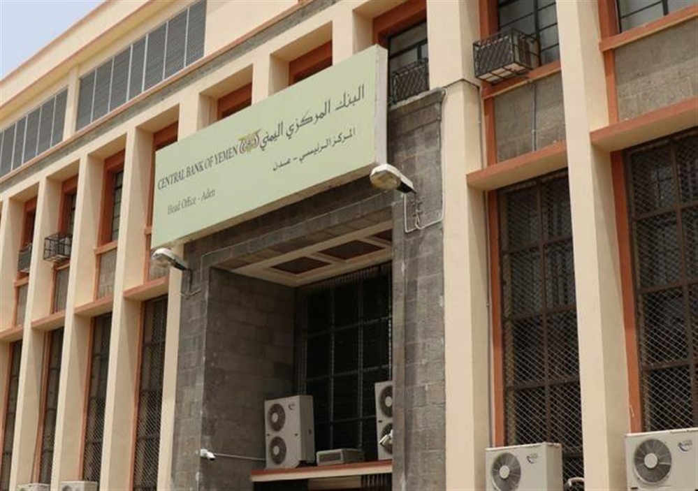 أول تعليق لخبير اقتصادي بشأن المليار دولار السعودي.. هل هي وديعة أم قرض؟