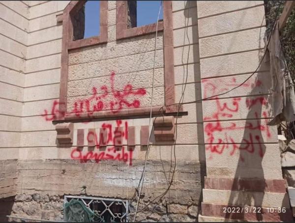 مليشيا الحوثي تنهب منزل قيادي مؤتمري في حجة