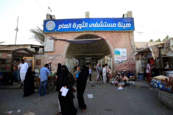 إضراب عن العمل واحتجاجات بمستشفى الثورة في صنعاء رفضًا لنهب المليشيا رواتب الموظفين