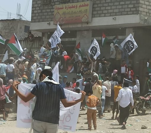 مهرجان للقاعدة في أبين تضامنا مع فلسطين