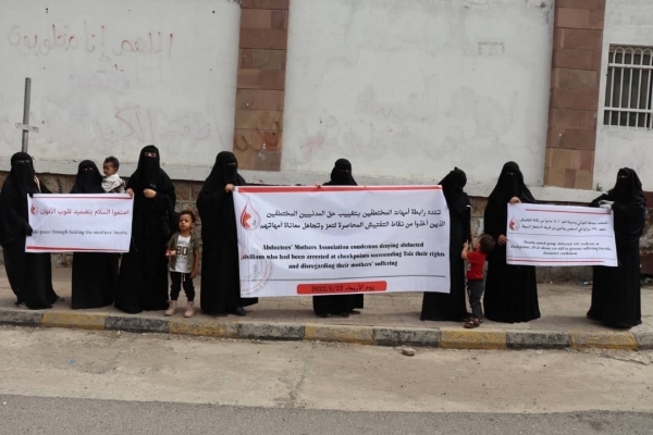 رابطة تطالب غروندبرغ بالضغط لإطلاق سراح المختطفين ضمن جهود رفع الحصار عن تعز