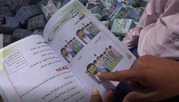 مليشيات الحوثي تسرّح 8 آلاف تربوي وتستبدلهم بموالين لها