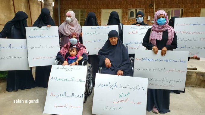 الحكومة ترفض التراجع عن شروطها لإعادة العالقين في الهند